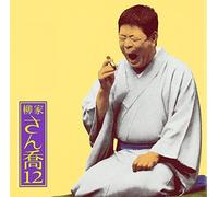 Yanagiya Sankyo - Yanagiya Sankyo 12 Asahi Meijinkai Live Series 88 Akubi Shinan Nezumiana [Japan CD] MHCL-2299