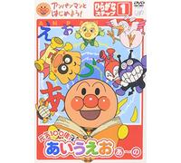 Yanase Takashi-Anpanman to Hajimeyo Genki 100 Bai [Edizione: Giappone] [Import]