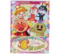 Yanase Takashi-Soreike Anpanman Happy Otanjoubi Series Rokugatsu Umare [Edizione: Giappone] [Import]