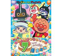 Yanase Takashi-Soreike Anpanman Happy Otanjoubi Series Shichigatsu Umare [Edizione: Giappone] [Import]