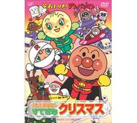 Yanase Takashi-Soreike Anpanman Uta to Ohanashi Suteki Na Christmas [Edizione: Giappone] [Import]