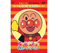 Yanase Takashi-SoreikeAnpanman Nikoniko Collection Anpanman to Currypanman [Edizione: Giappone] [Import]
