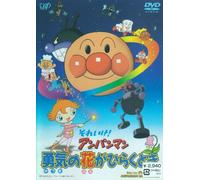 Yanase Takashi-SoreikeAnpanman Yuki No Hana GA Hir [Edizione: Giappone] [Import]