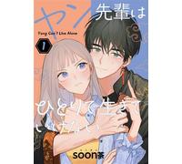 Yang Can't Live Alone 01 - sooncha - Square Enix Manga - ebook (ePub illustré) - Livre