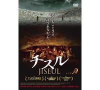 Yang Jeong-Won-Jiseul [Edizione: Giappone] [Import]