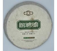 Yang Pinhao Gold Zun Raw Pu-Erh Tea 2013 - 357g