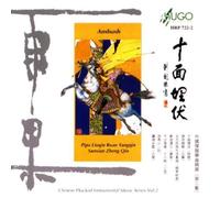 Yang,Wei - Ambush