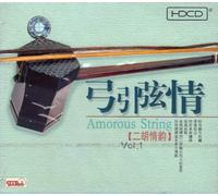 Yang Xiaoxia & Zhang Wei - Amorous String Vol. 2