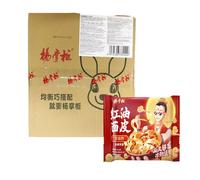 Yang Zhang Gui Peaux de nouilles à l'huile rouge 110,5 g x 20 (Carton complet)