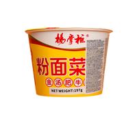 Yang Zhang Gui Vermicelles, Nouilles, Légumes, Soupe Dorée Saveur Bœuf 197 g / Bol (Version Sans Œuf)