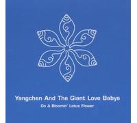 Yangchen and the Giant Love Babies - On a Bloomin' Lotus Flower
