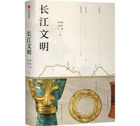 Yangtze River Civilization