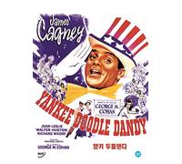 Yankee Doodle Dandy (1942) (Region code : all) by Robert Buckner