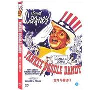 Yankee Doodle Dandy (1942) UK Region 2 compatible ALL REGION DVD starring James Cagney