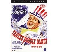 Yankee Doodle Dandy- Japanese 1 Disk