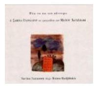 Yannatou,Savina - Singt Manos Hadjidakis [Import]