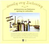 Yannatou, Savina - Spring in Salonika