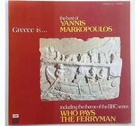 Yannis Markopoulos - greece is ... the best of