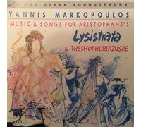 Yannis Markopoulos - Lysistrata