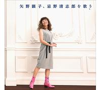 Yano Akiko.Imawano Kiyoshiro W [Import]