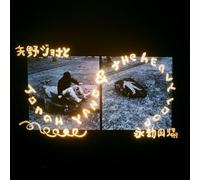 Yano, Jonah - Jonah Yano & the Heavy Loop