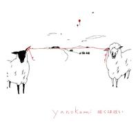 YANOKAMI - Tooku Ha Chikai [Import allemand]