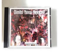 Moscow Contemporary Music Ensemble - Yanov-Yanovski : Lacrymosa. Lux Aeterna