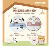 YAOZHI - Butt Family Powder Puff Set - 8 Types Set E (3pcs)