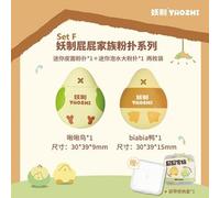 YAOZHI - Butt Family Powder Puff Set - 8 Types Set F (3pcs)