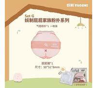 YAOZHI - Butt Family Powder Puff Set - 8 Types Set G (1pc)