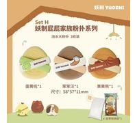 YAOZHI - Butt Family Powder Puff Set - 8 Types Set H (3pcs)