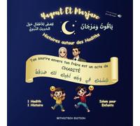 Yaqout Et Marjane - Ton sourire envers ton frère est pour toi une aumône - Arabe Français bilingue: Islam pour enfants - histoires Hadith nabawi