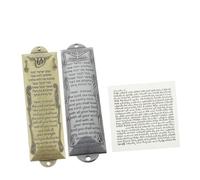 Yardenfun 2 Ensembles Mezuzah with Kosher Scroll for Door Metal Jewish Mezuzah Decor with Traditional Blessing Religious Home Protection Symbol Bronze and Finish