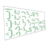 Yardwe Autocollants Muraux Décoratifs Et Lumineux Lettres Arabes Pour Chambre à Coucher Simples Et Stickers Phosphorescents