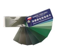 Yardwe Nuancier Peinture Professionnel 83 Couleurs Standard pour Peinture de Sol et Matériel de Papier et Plastique pour Projets DIY
