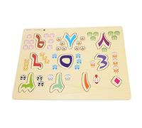 Yardwe Puzzle Éducatif Arabe en Bois pour Garçon et Filles Jouet de Développement Cognitif 1 Ensemble Améliore la Coordination Œil-Main Apprentissage Précoce des Lettres et Chiffres