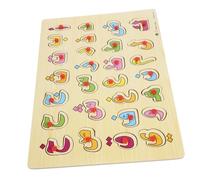 Yardwe Puzzle Éducatif Bois Arabe pour Garçon Fille Éveil Cognitif avec Planche de Correspondance Stimule la Logique et Observation pour Garçons et Filles Dès Ans