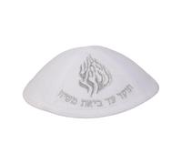 Yarmulke - Casquette confortable - Kippa - Pour homme, femme, enfant - Facile à nettoyer - Design portable, blanc, taille unique