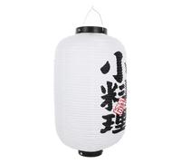 YARNOW Lanterne Japonaise Traditionnelle Pliable Blanche Étanche pour Décoration Extérieure de Restaurant Japonerie à Suspendre Unique pour Bar Cuisine Lanterne de Style Japonerie