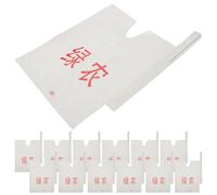 YARNOW Paquet de Protection Antigel pour Agrumes 200 Pcs Pochettes en Papier Imperméables 160X198 MM Couverture Hivernale pour Fruits et Légumes Protection Ombragée Résistante au Gel