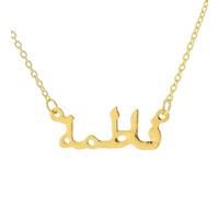 YARNOW Pendentif Arabe Doré Caractères Arabes Collier Musulman en Métal Solide Chaîne Fine Élégante Bijou Islamique pour Usage Quotidien et Présent Culturel