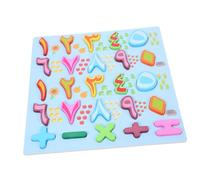 YARNOW Puzzle Bois Montessori pour Garçon Fille Apprentissage des Lettres Arabes et Reconnaissance des Formes Éducatif Bois pour Développer Motricité Fine Compétences