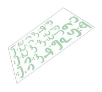 YARNOW Stickers Muraux Alphabet Arabe Lumineux Autocollant Mural Sécurisé Pour Chambre Garçon Fille Apprentissage