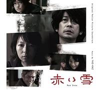 YAS-KAZ - Red Snow (Original Soundtrack) [Import]