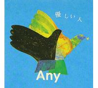 Yasashii Hito [Import allemand]