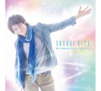 [Yasashii Kiseki][Sekai Ga Kimi to Deau Made]