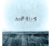 Yasashii Uso [Import allemand]