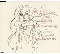 Yasashiku Utatte-Killing Me Softly with His Song [Import]