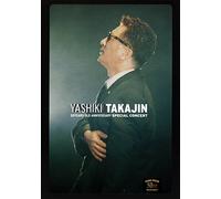 Yashiki Takajin-50Years Old Anniversary Special Concert [Edizione: Giappone] [Import]