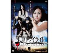 Yashiro Minase-Tokyo Twilight [Edizione: Giappone] [Import]